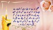 poetry motivational quotes motivational quotes for students to study hard in urdu