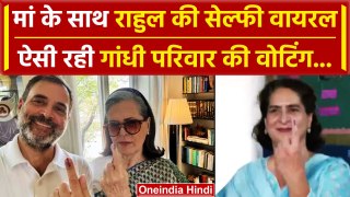 Lok Sabha Election 2024: Rahul Gandhi ने मां Sonia के साथ ली सेल्फी, Video Viral | वनइंडिया हिंदी