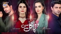مسلسل إنها مجنونة - الحلقة 42 - مدبلج بالعربي