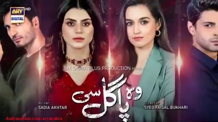مسلسل إنها مجنونة - الحلقة 41 - مدبلج بالعربي