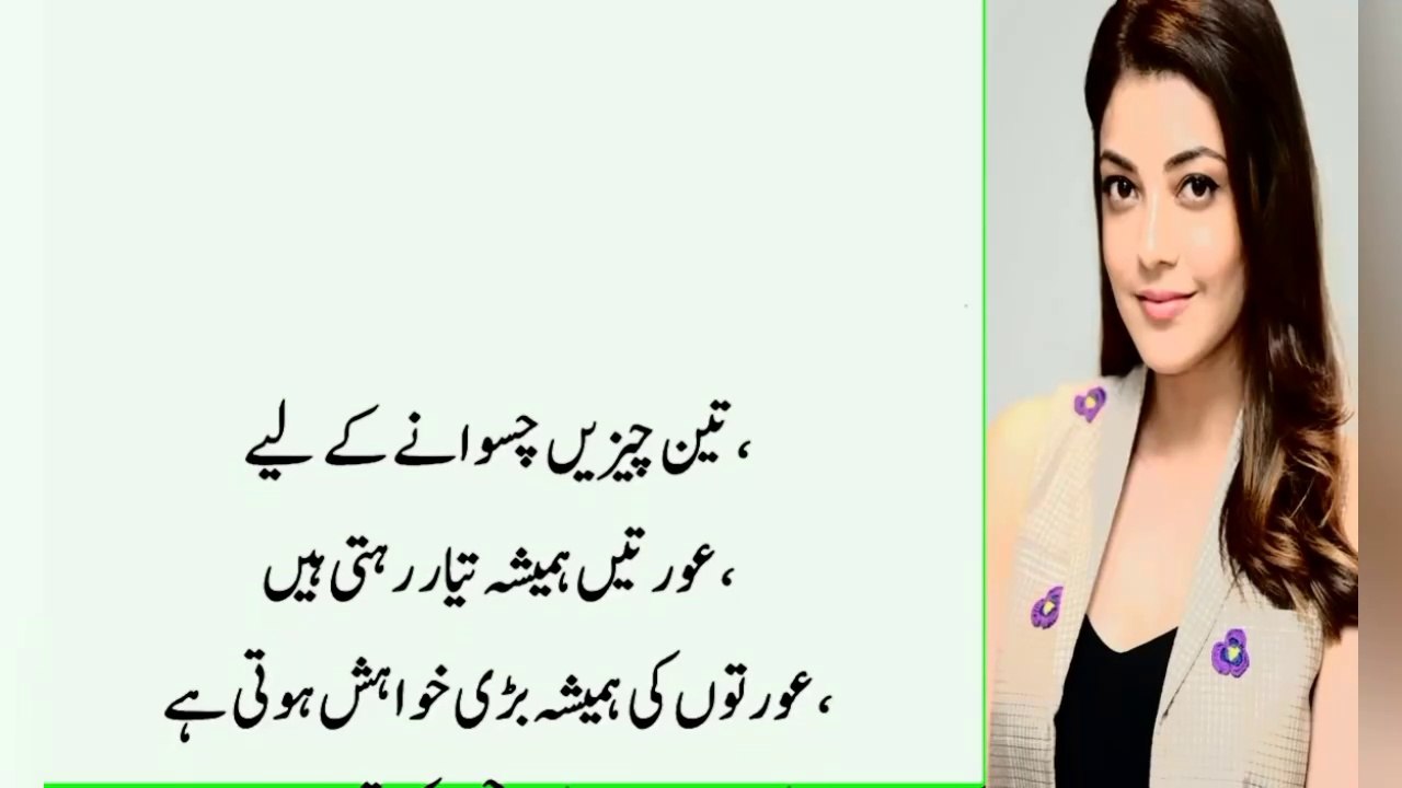 Blessing Every Human Quotes Motivational and Inspirational Story Daily Urdu Stories