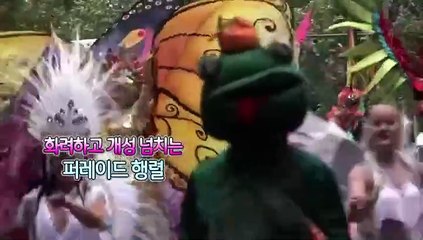 [지구촌톡톡] 지구촌 어울림 한마당 '베를린 다문화 카니발'