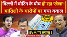 Delhi Lok Sabha Election 2024: Atishi ने Voting के बीच क्या कहा?मचा बवाल | VK Saxena |वनइंडिया हिंदी