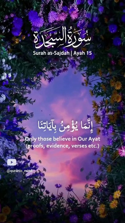 Only those believe in Our Ayat