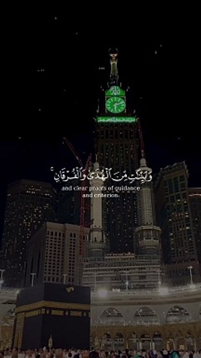 quran beautiful recitation