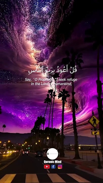 quran beautiful video