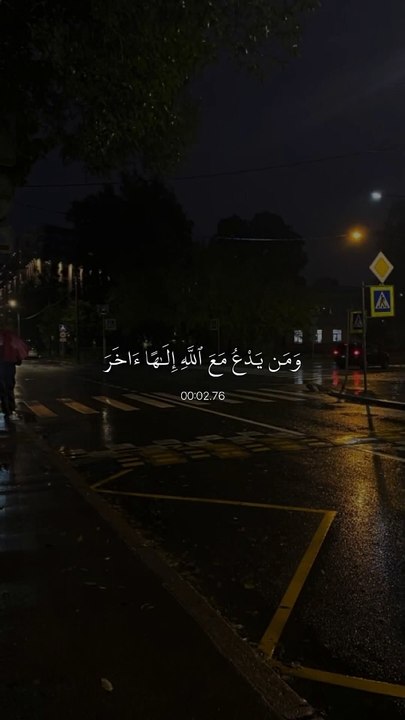 quran beautiful verses in arabic