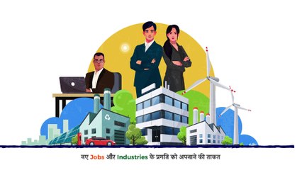 इस चुनाव अपना कीमती वोट देकर देश की प्रगति में दे अपना योगदान | JobsYahan