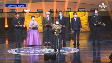 북한, ‘김정일 초청’ 김연자 콕 집어 금지령