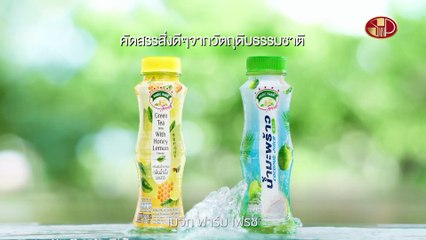 “เศรษฐา”แค่เป้าหลอก?  สว.ทิ่มหอกนายกฯตัวจริง | ขอเวลานอก | 25 พ.ค. 67 | PART 1