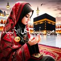 Beautiful naat Islamic videos islamicvideo islam