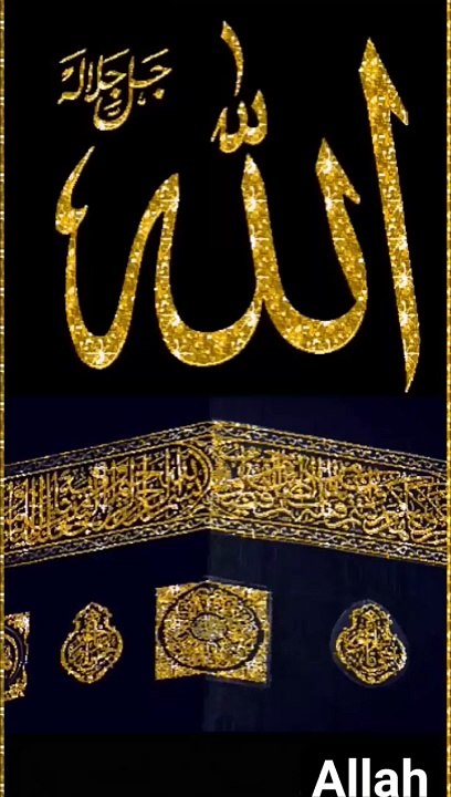 @Allah @shorts @youtubeshorts @allahuakbar _HD