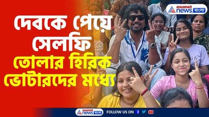voters took a selfie with Dev
