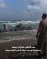 فيديو.. انهيار جزء من الرصيف الأمريكي البحري من شاطئ غزة إلى أسدود