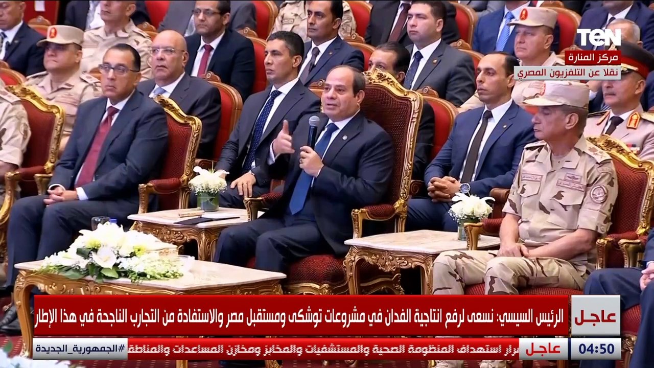الرئيس السيسي: الناس بقول تكلفة المشاريع دي كتيره هي كتيره علشان بنفذها مرة واحدة