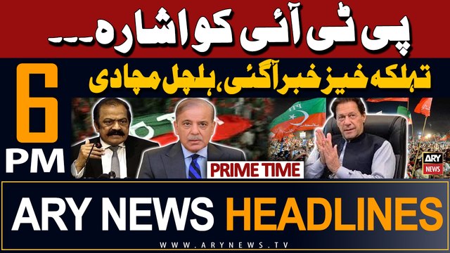 ARY News 6 PM Headlines 25th May 2024 | Prime Time Headlines