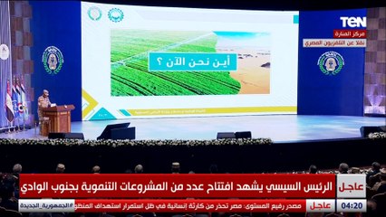 لواء توفيق سامي: العالم الزراعي 2026 مخطط استكمال الأعمال في توشكى 5 بإضافة مساحة من50إلى 70 ألف فدان