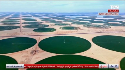 الرئيس السيسي يشاهد فيلمًا تسجيليًا بعنوان «الأمل والمستقبل»