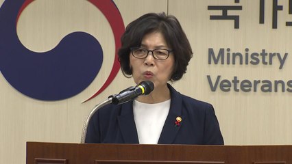 강정애 국가보훈부 장관 "민주유공자법 중대 흠결...거부권 행사 건의할 것" / YTN