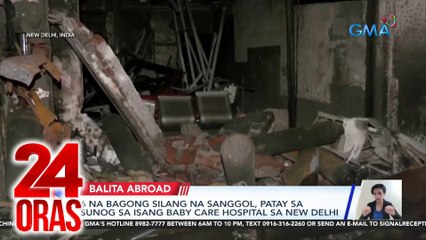 24 Oras Part 4: 6 na sanggol, patay sa sunog; paghahanda ng PCG sa utos ng China; Benedict Cua, ipinakilala ang kanyang baby, atbp.