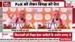 Lok Sabha Elections 2024: Amit Shah का बड़ा वार, बोले- Pakistan से डरती है Congress I BJP I Odisha