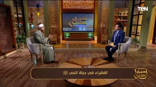 الشيخ أحمد علوان يشرح باختصار الفرق بين الفقراء والمساكين