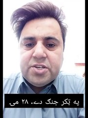 Pashto Folk Song Pa Takkar Jan g day, Golai Warigi. 28 May 1930 Takkar Mardan. Samiullah Khatir Pashto Pedia Episode 03