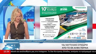 Ο Τομεάρχης Ναυτιλιακών Σπουδών ΙΕΚ ΑΛΦΑ ΠΕΙΡΑΙΑ, Φώτης Καρλής στο STAR