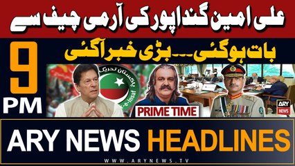 ARY News 9 PM Headlines 25th May 2024 | Prime Time Headlines