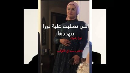 النصابة نورا إمام رشوان وخالد حسن: القصة الكاملة والتساؤلات