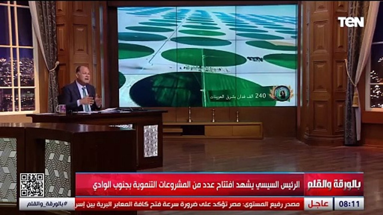 وصلنا لزراعة 420 ألف فدان بعد إضافة 140 ألف فدا...