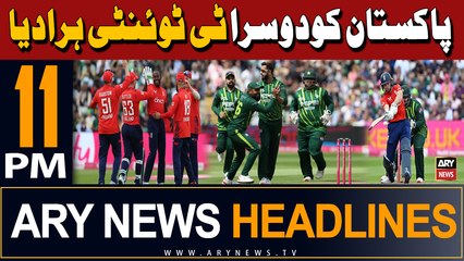 ARY News 11 PM Headlines 25th May 2024 | England Beat Pakistan