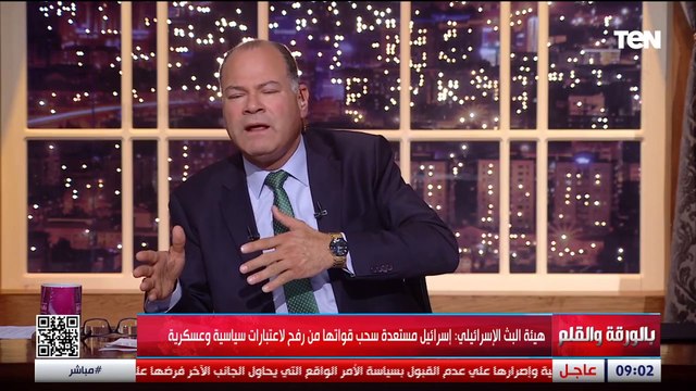 انسحاب إسـ ـرائيل من رفح وإعادة فتح المعبر...الديهي يكشف تطورات مفاجأة في أحداث غـ ـزة بعد ضغط مصري