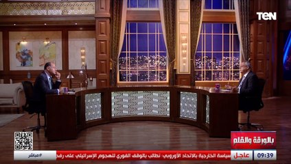 د.أحمد زايد مدير مكتبة الإسكندرية: الدولة تقدم خدمات للمواطن دون أن يشعر بها مثل دعم الخبز والكهرباء
