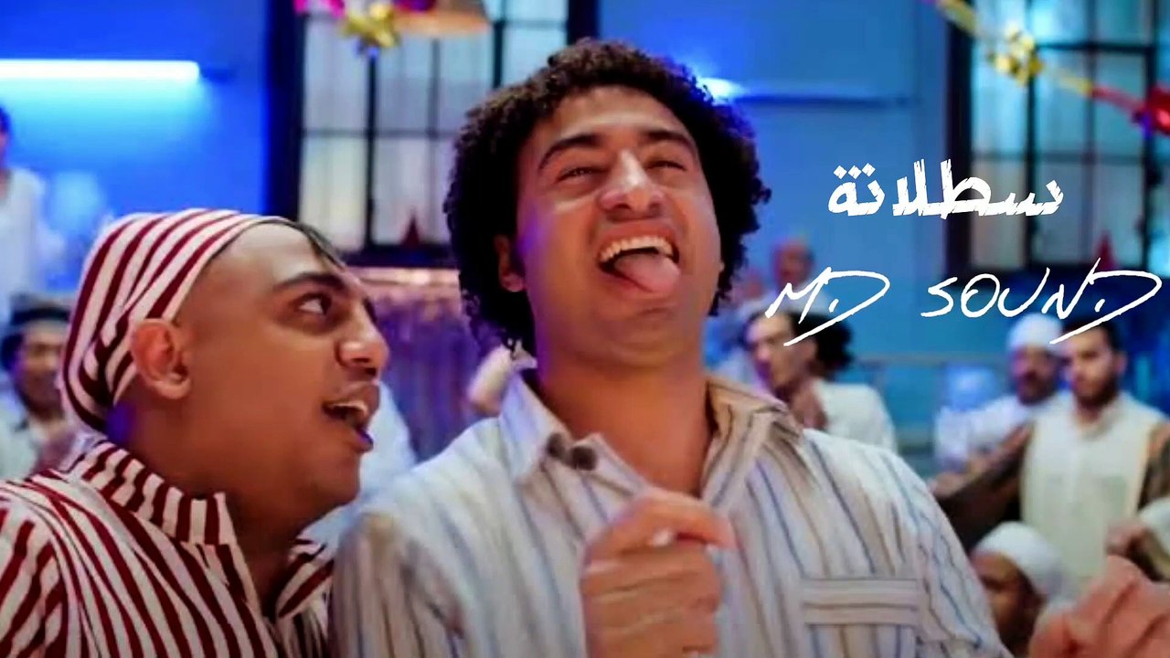 اوه سطلانة - موسيقي | Music