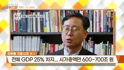 [바로보는TV 옴부즈맨] 652회