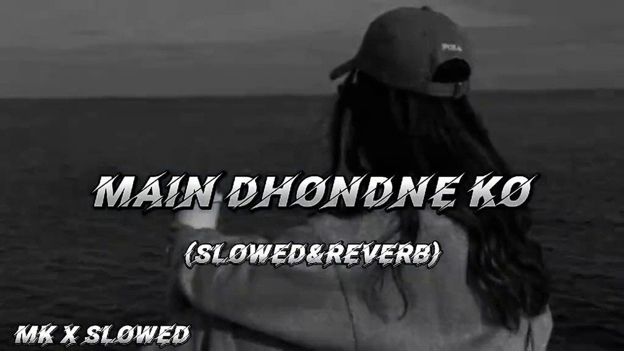 MAI DUNDHNAY KO