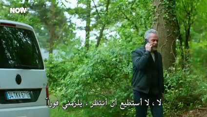 مسلسل المتوحش الحلقة 34 مترجم