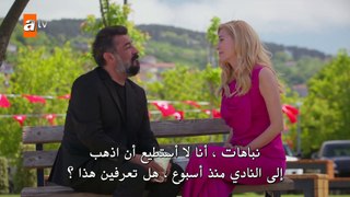 مسلسل اخوتي الحلقة 130 مترجمة القسم 2 HD