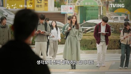 Was die Kinder ihren Eltern verschweigen | show | 1927 | Official Teaser