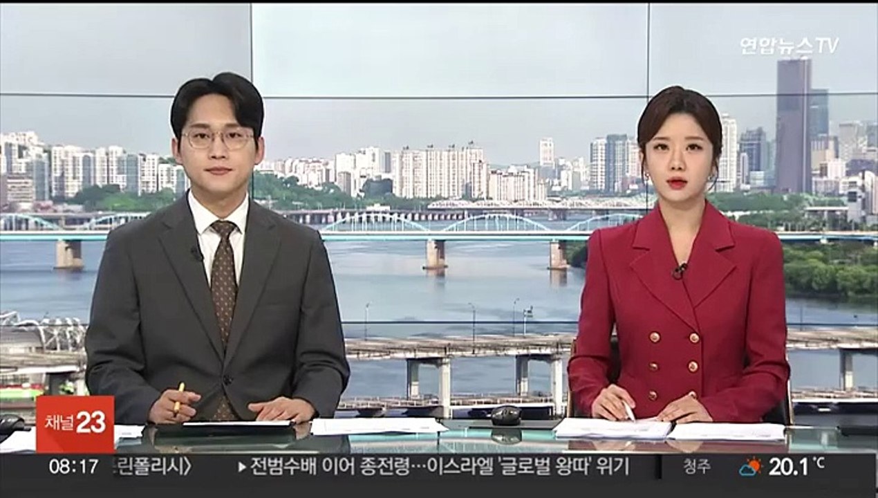경찰, '서울역 흉기난동' 예고 30대 구속영장 신청