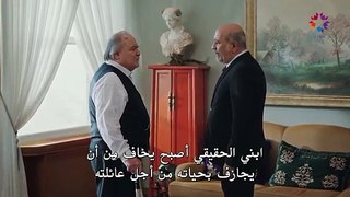 مسلسل الطائر الرفراف الحلقة 71 مترجمة الجزء 1