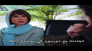 HD مسلسل حب بلا حدود الحلقة 33 مترجم - Need Short TV