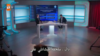 مسلسل اخوتي مترجم الحلقة 130 القسم الثاني