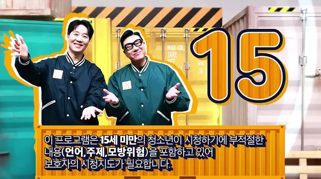 차트를 달리는 남자.E390.240525