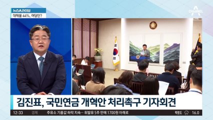 김진표 “21대 국회서 국민연금 모수개혁 하자”