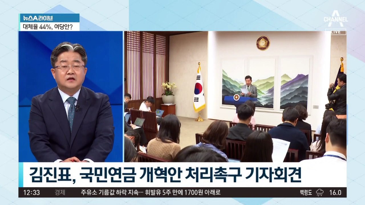 김진표 “21대 국회서 국민연금 모수개혁 하자”