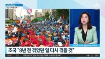 ‘채 상병 특검법’ 재의결 D-2…野, 대규모 장외집회