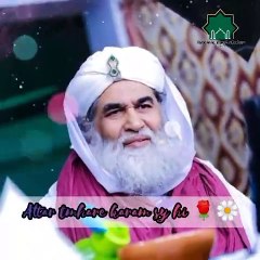 Manqabat ameer e ahle sunnat