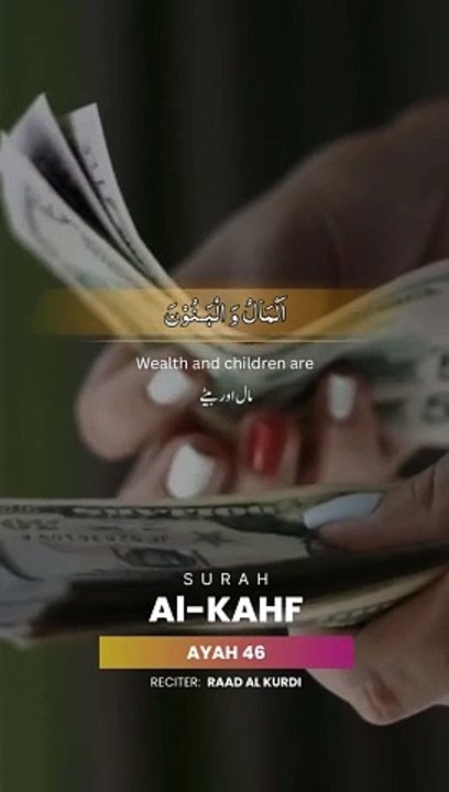 Al Quran
